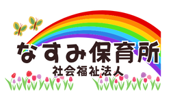 로고: 錦が丘小規模園